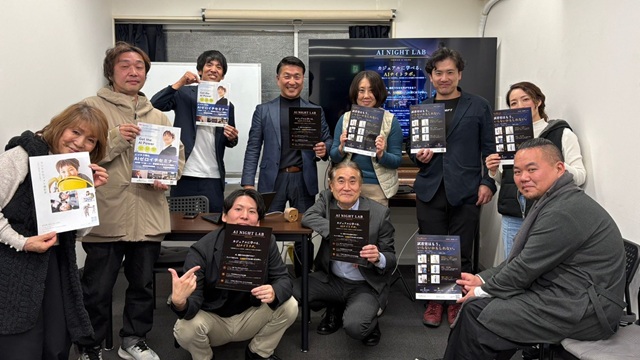 AIナイトラボ第1回 集合写真（神戸・三ノ宮）