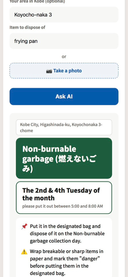 ゴミパシャ神戸の英語表示 - Non-burnable garbage(燃えないごみ)と収集日を英語で表示